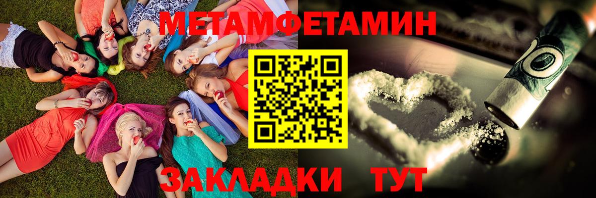 OMG как войти  АМФЕТАМИН  Вход с VPN  Amphetamine 97%  Майкоп 