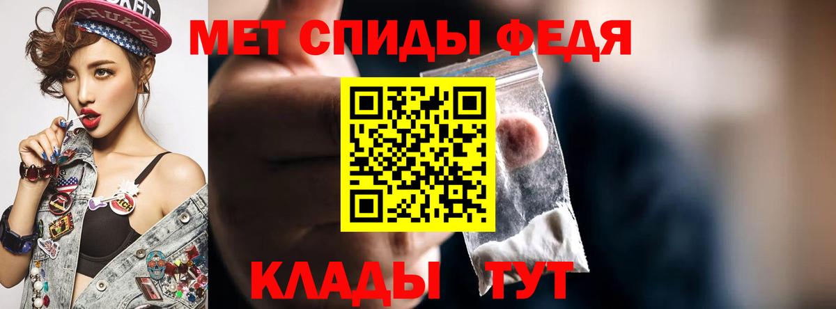 АМФ Розовый Майкоп