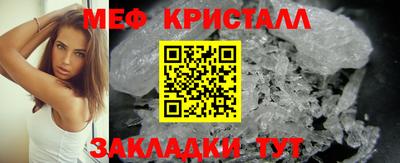 MESCALINE Кандалакша