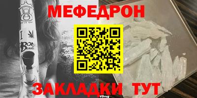 тгк Ипатово