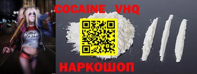 MESCALINE Кандалакша