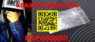 MESCALINE Кандалакша