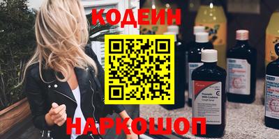 тгк Ипатово