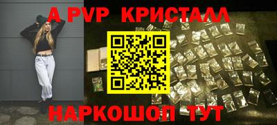 тгк Ипатово