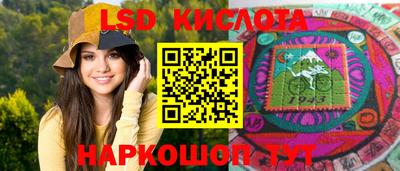 MESCALINE Кандалакша