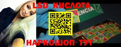 MESCALINE Кандалакша