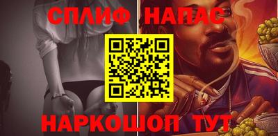 тгк Ипатово
