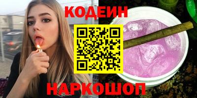 MESCALINE Кандалакша