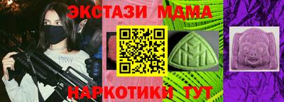 MESCALINE Ирбит