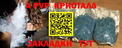 кристаллы Камышлов