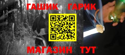 тгк Ипатово