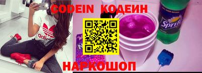 MESCALINE Ирбит