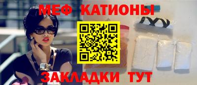 MESCALINE Кандалакша