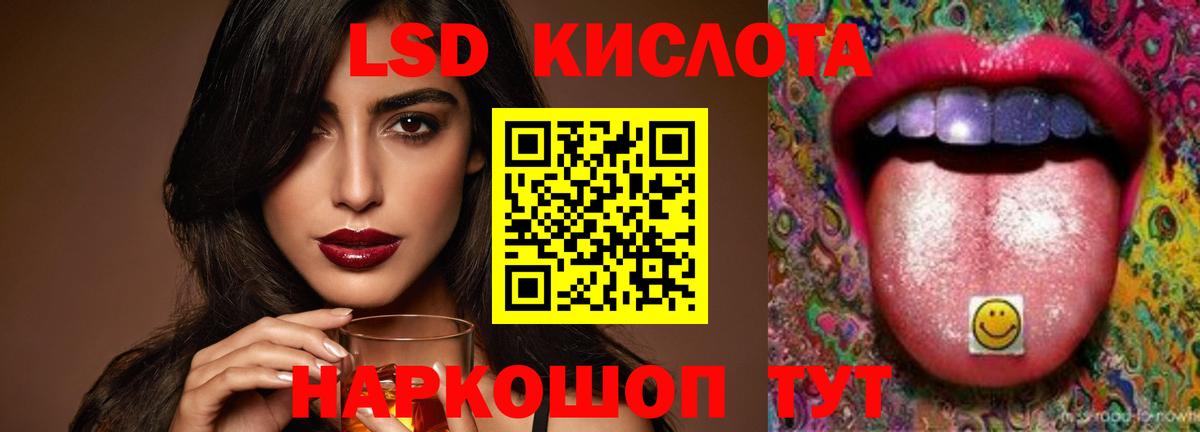 LSD-25 экстази  LSD-25 экстази ecstasy  ЛСД экстази ecstasy  Вход с VPN  Майкоп 