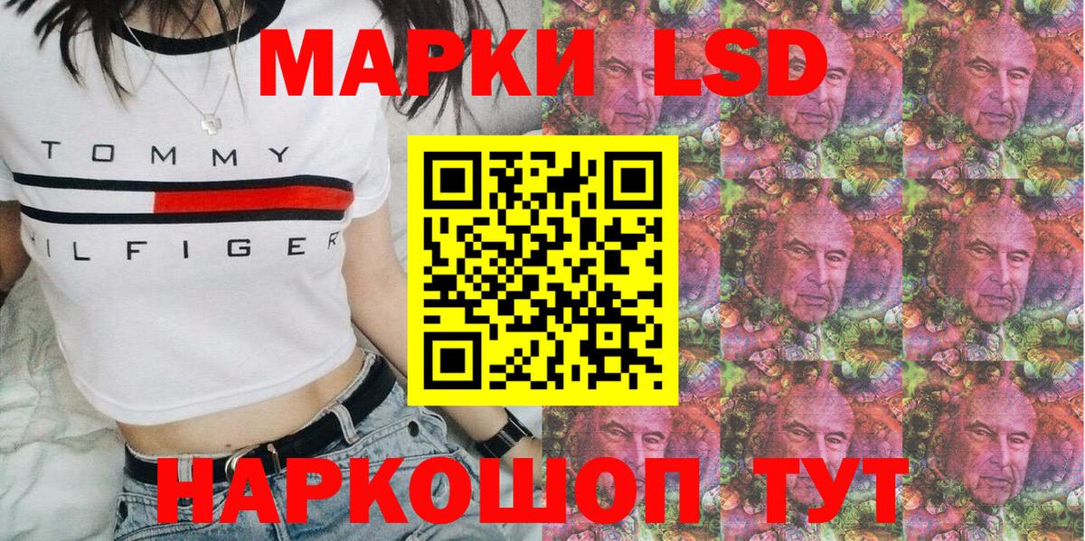 Марки 25I-NBOMe 1,5мг  Марки 25I-NBOMe 1,5мг  Вход с VPN  Марки NBOMe  Майкоп 