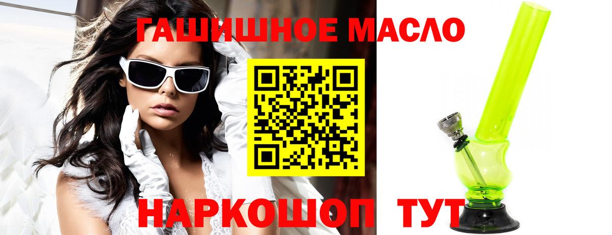 как найти закладки  Дистиллят ТГК вейп с тгк  Вход с VPN  Майкоп 