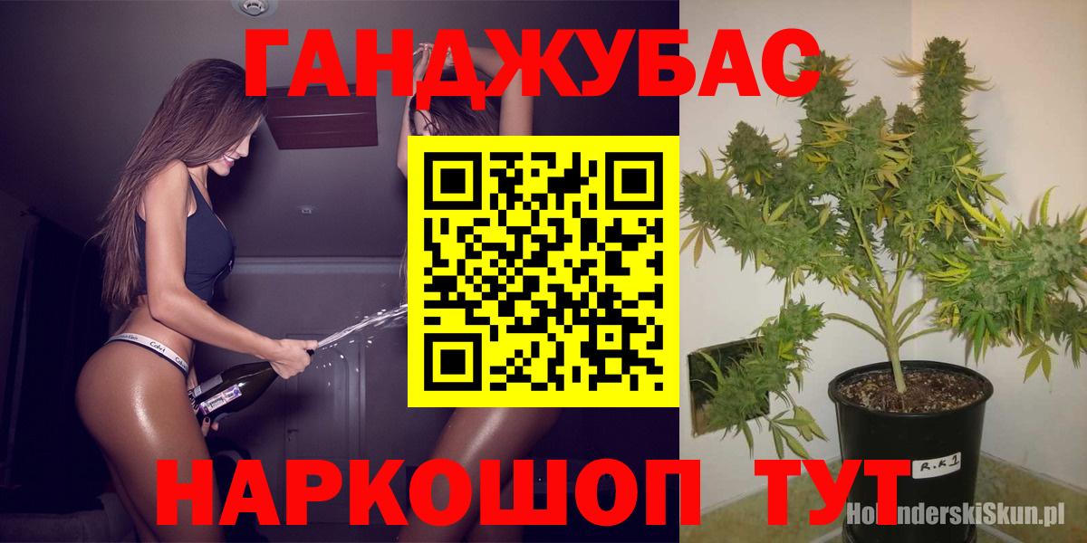 Канабис тримм Майкоп