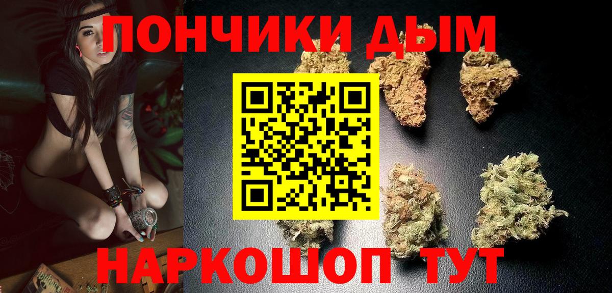 Майкоп  Марихуана Bruce Banner  Вход с VPN  Марихуана THC 21%  Конопля AK-47  Бошки марихуана White Widow 